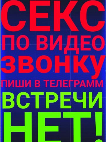 Анкета проститутки Арина - Фото 1, , 30 лет, №101730